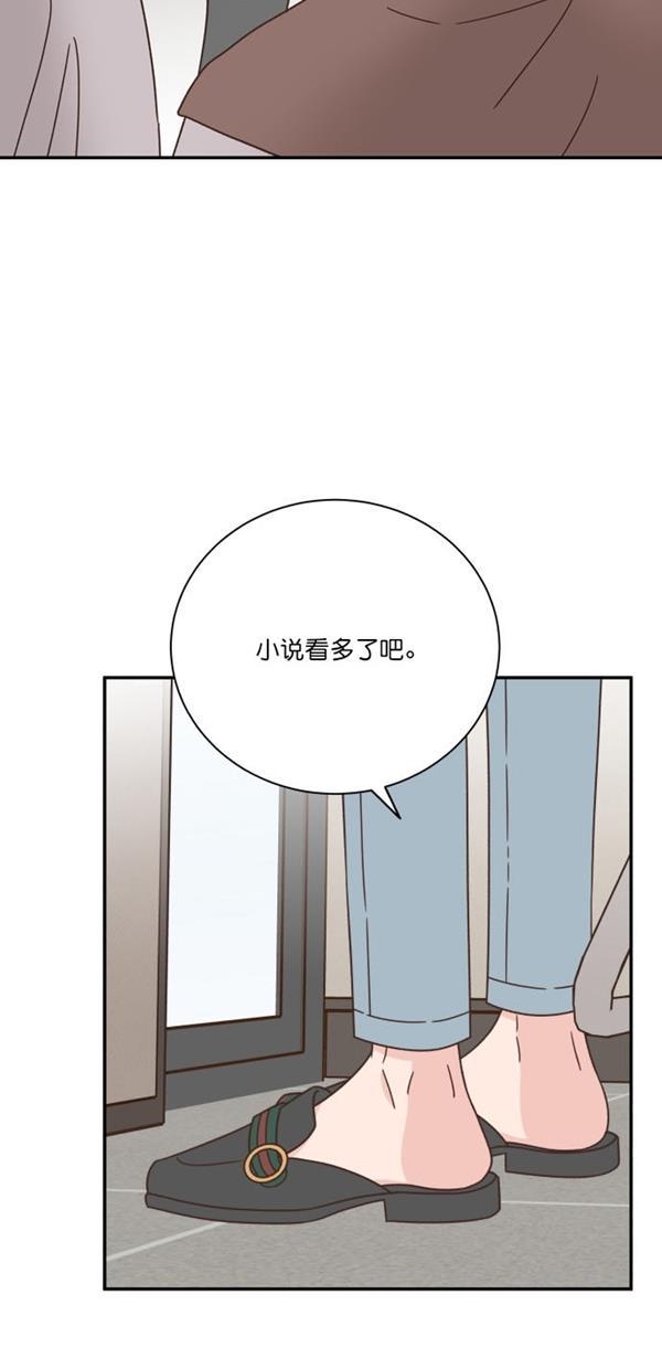 桂正和漫画韩漫全集-第89话无删减无遮挡章节图片 