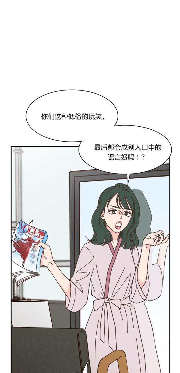 桂正和漫画韩漫全集-第89话无删减无遮挡章节图片 