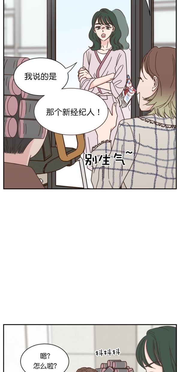 桂正和漫画韩漫全集-第89话无删减无遮挡章节图片 