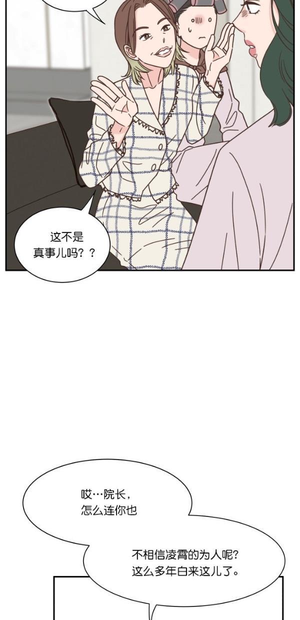 桂正和漫画韩漫全集-第89话无删减无遮挡章节图片 