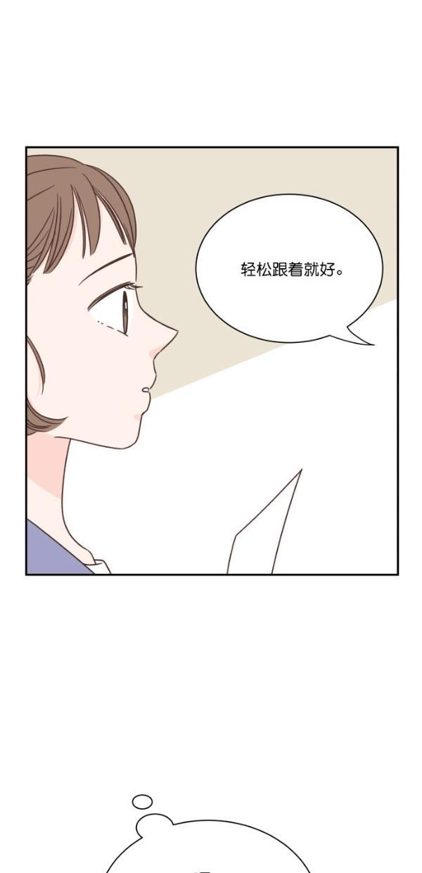 桂正和漫画韩漫全集-第89话无删减无遮挡章节图片 