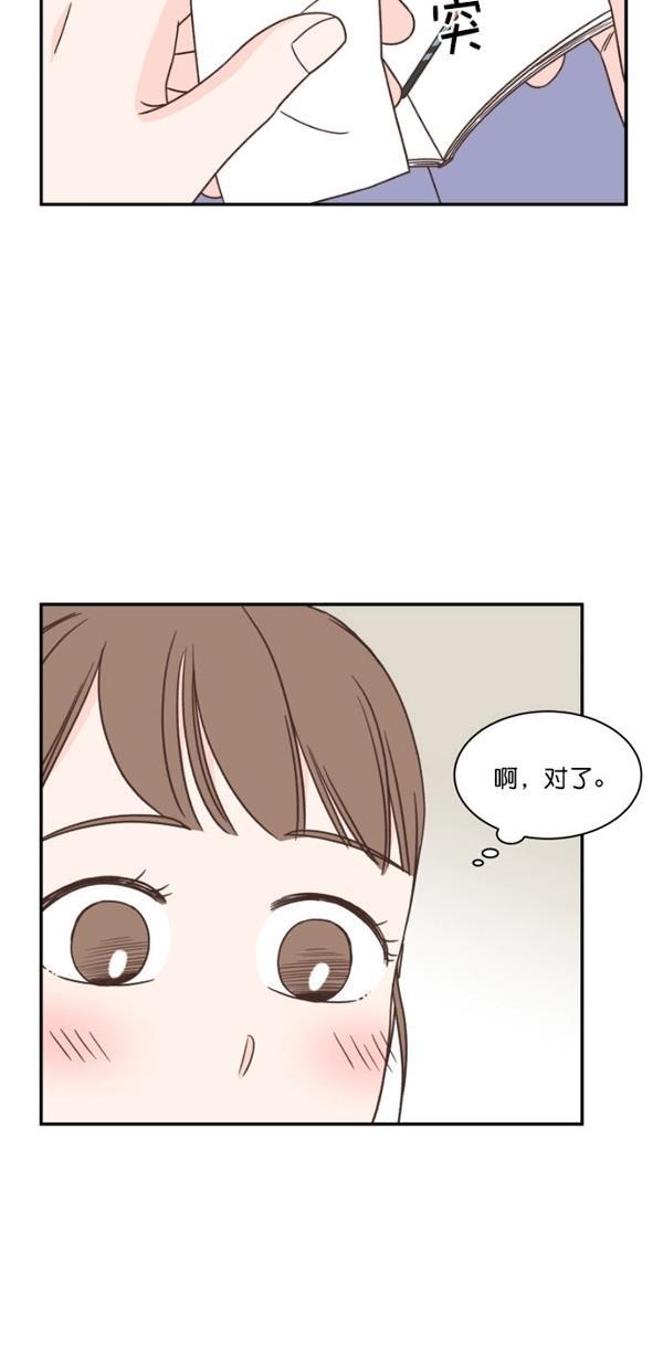 桂正和漫画韩漫全集-第89话无删减无遮挡章节图片 