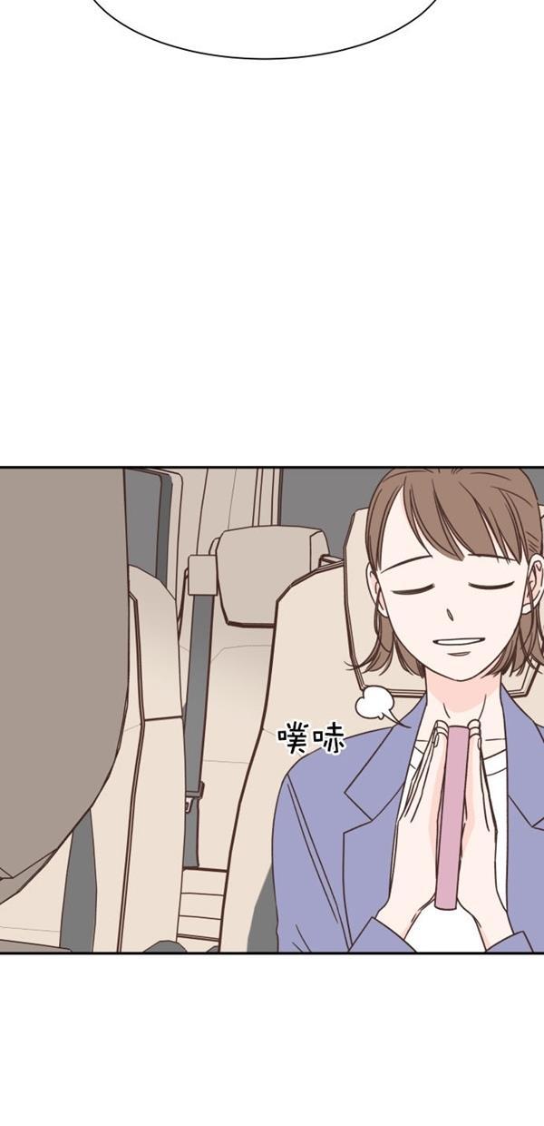 桂正和漫画韩漫全集-第89话无删减无遮挡章节图片 