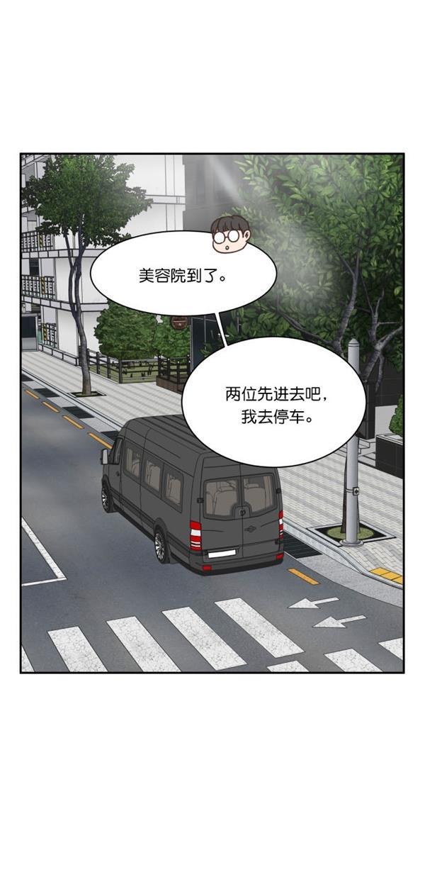 桂正和漫画韩漫全集-第89话无删减无遮挡章节图片 
