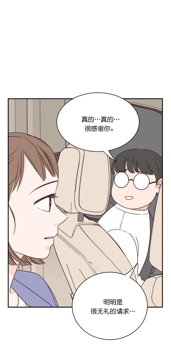 桂正和漫画韩漫全集-第89话无删减无遮挡章节图片 