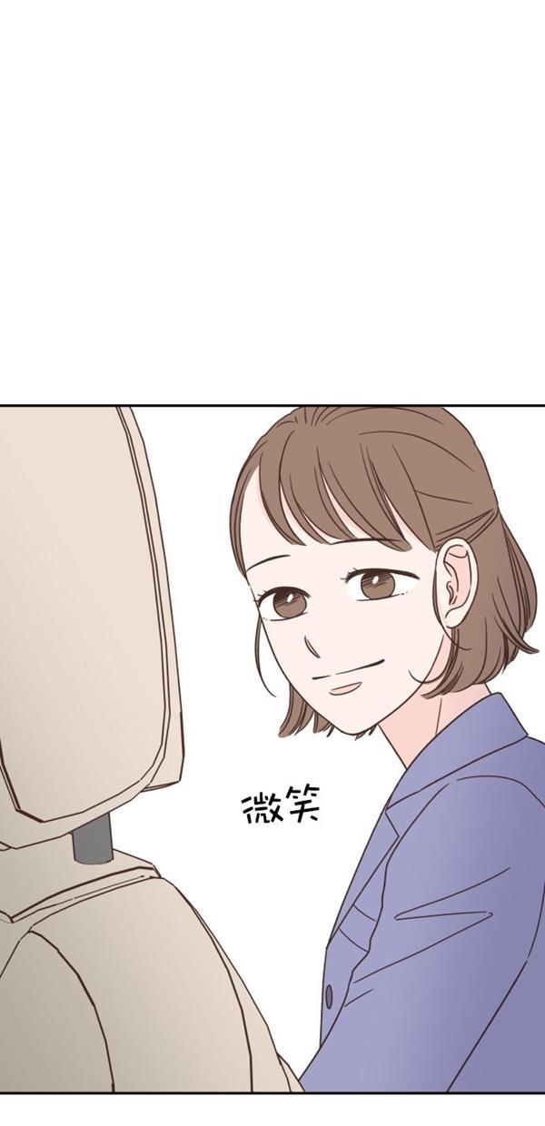 桂正和漫画韩漫全集-第89话无删减无遮挡章节图片 