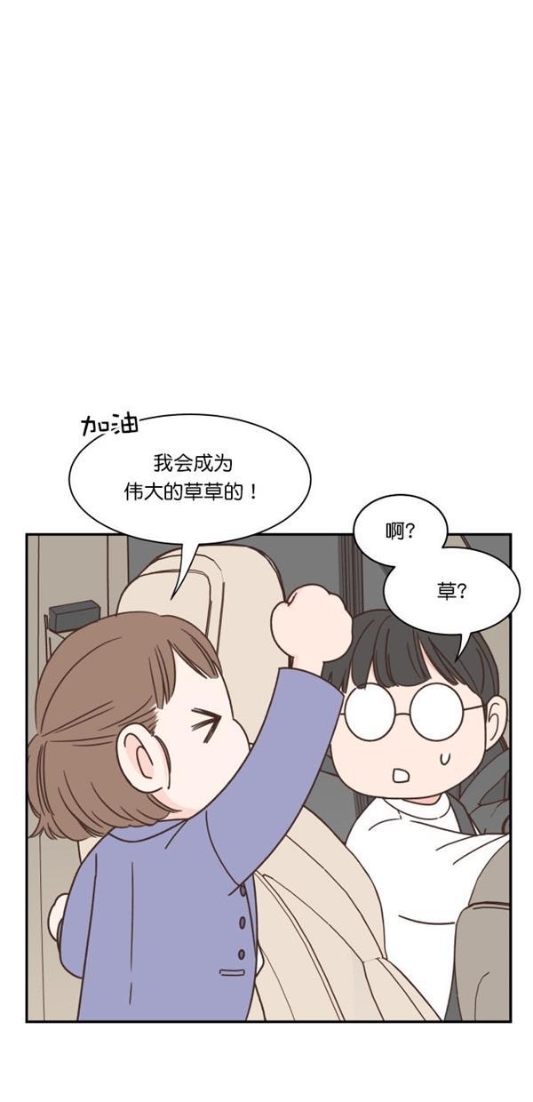 桂正和漫画韩漫全集-第89话无删减无遮挡章节图片 