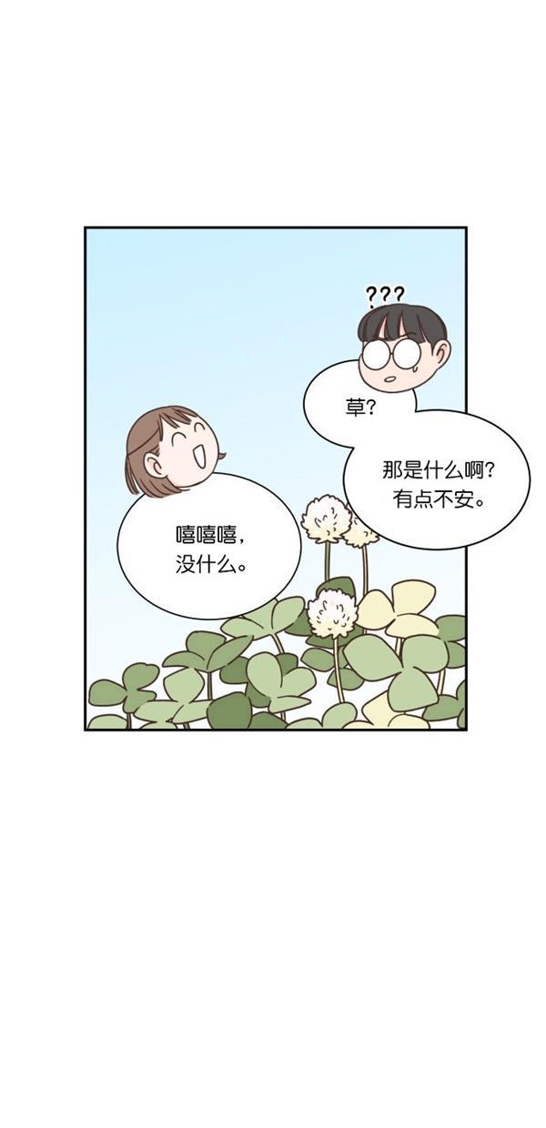 桂正和漫画韩漫全集-第89话无删减无遮挡章节图片 