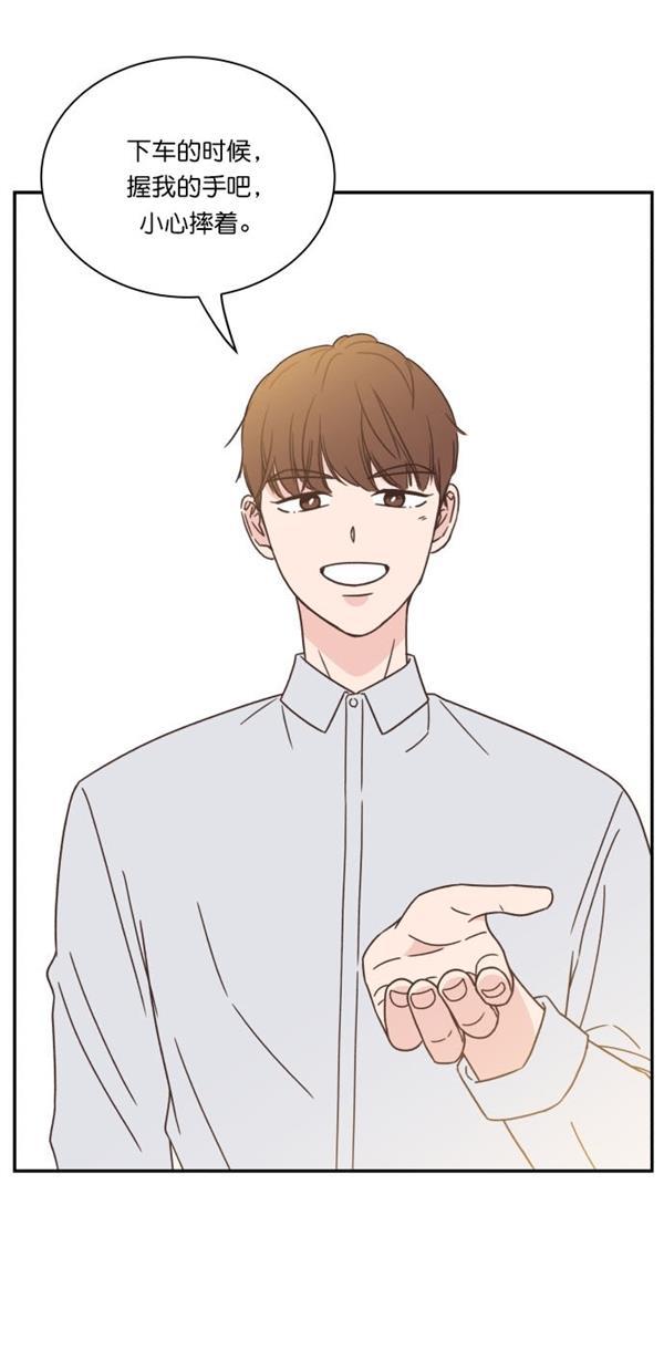 桂正和漫画韩漫全集-第89话无删减无遮挡章节图片 