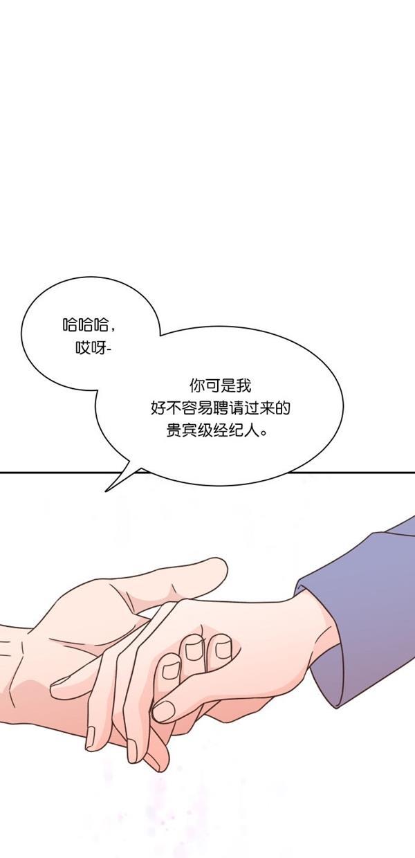 桂正和漫画韩漫全集-第89话无删减无遮挡章节图片 