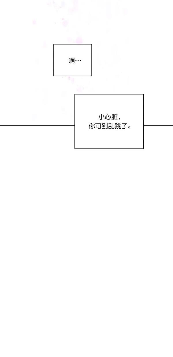 桂正和漫画韩漫全集-第89话无删减无遮挡章节图片 