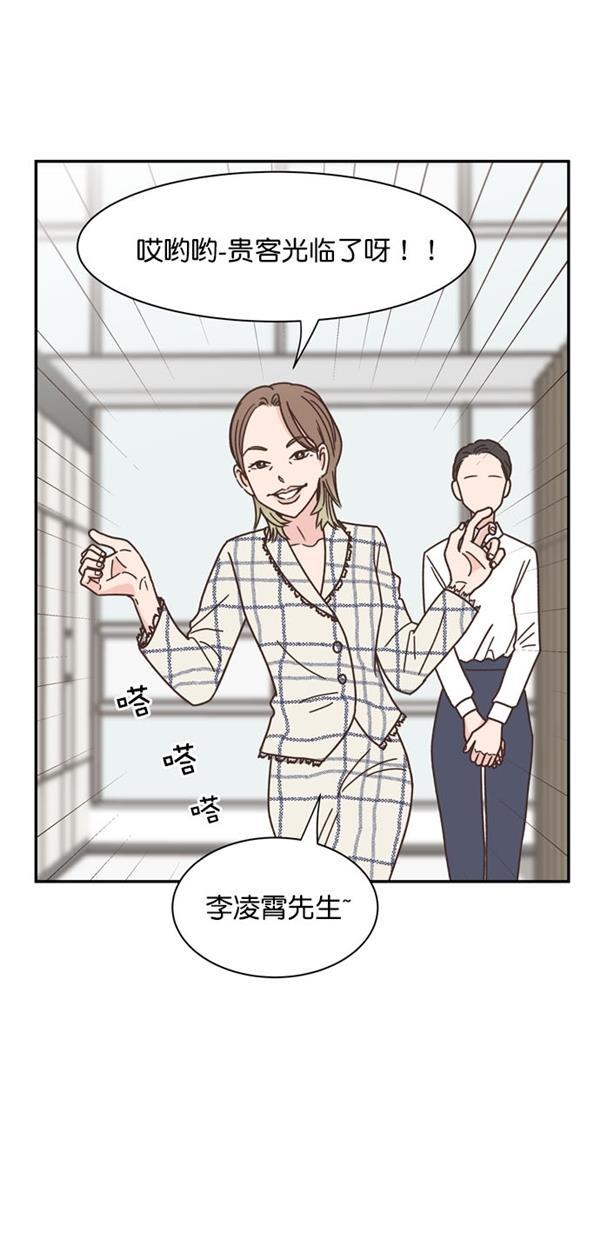 桂正和漫画韩漫全集-第89话无删减无遮挡章节图片 