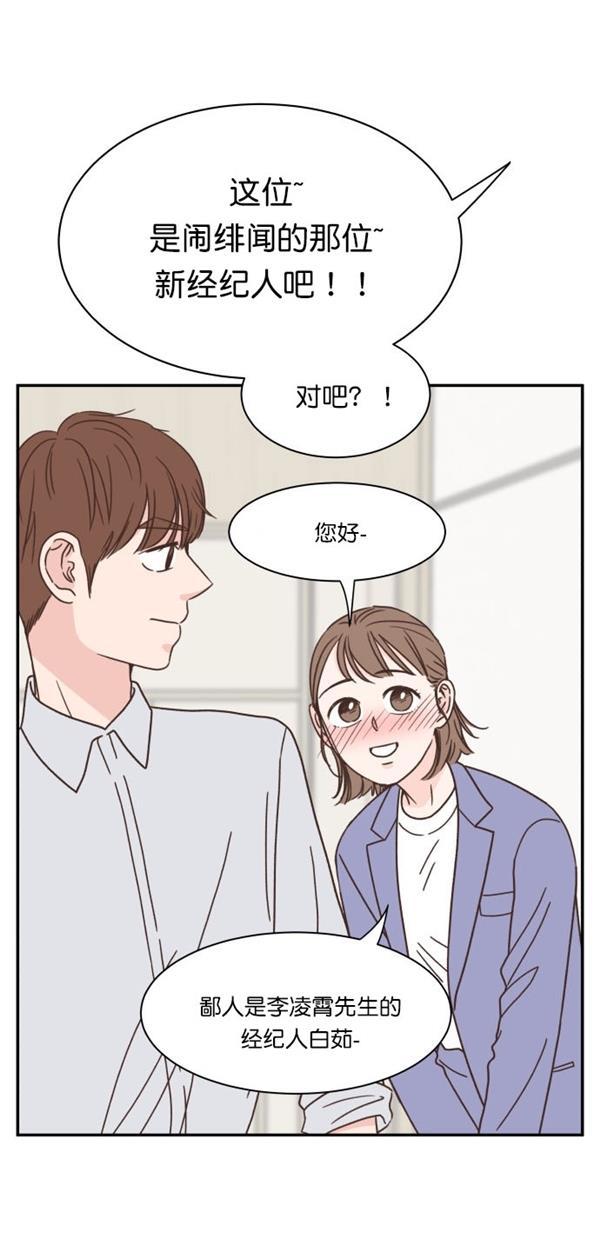 桂正和漫画韩漫全集-第89话无删减无遮挡章节图片 