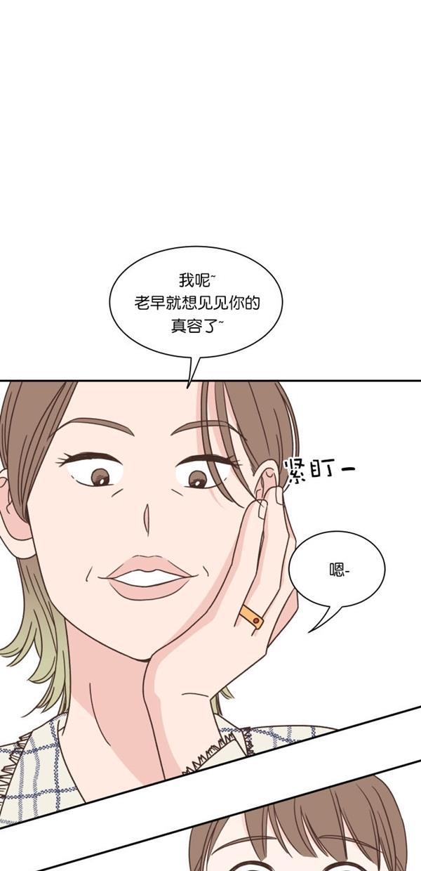 桂正和漫画韩漫全集-第89话无删减无遮挡章节图片 