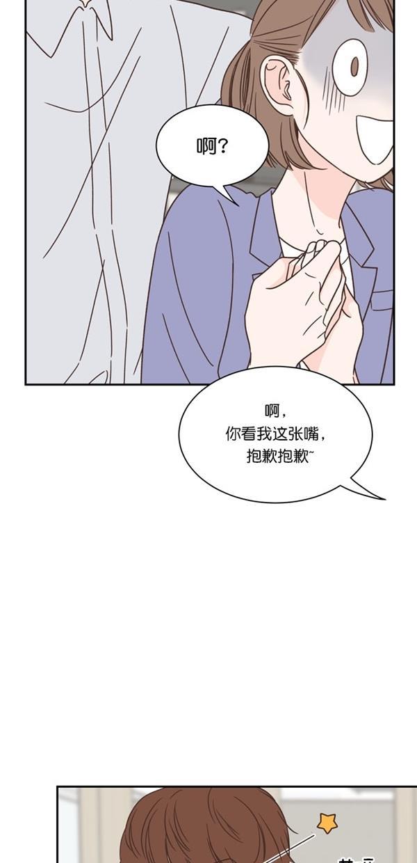 桂正和漫画韩漫全集-第89话无删减无遮挡章节图片 