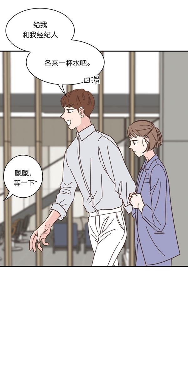桂正和漫画韩漫全集-第89话无删减无遮挡章节图片 