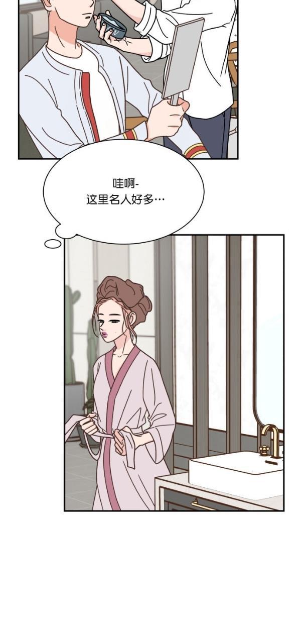 桂正和漫画韩漫全集-第89话无删减无遮挡章节图片 