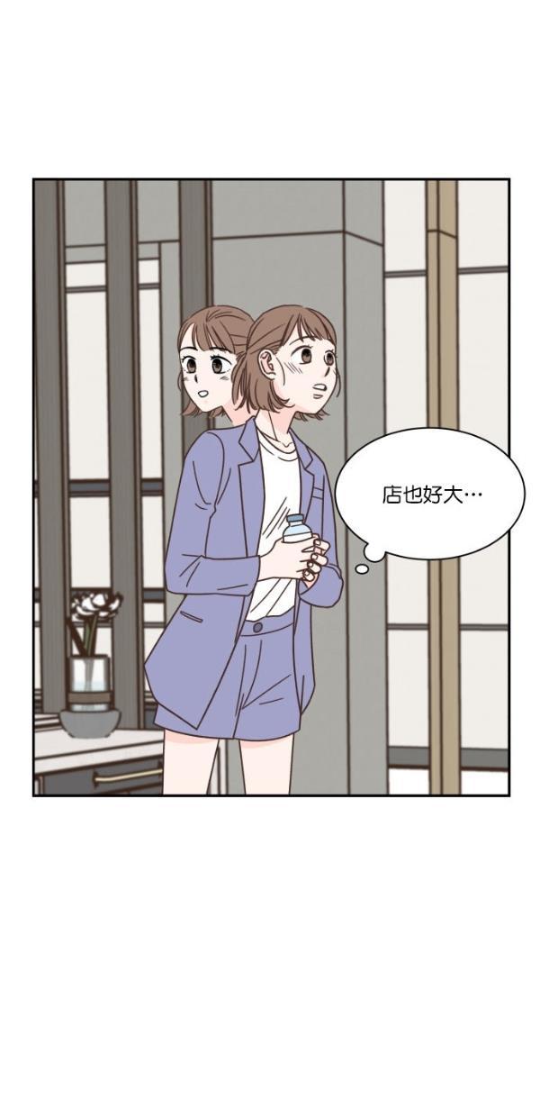 桂正和漫画韩漫全集-第89话无删减无遮挡章节图片 
