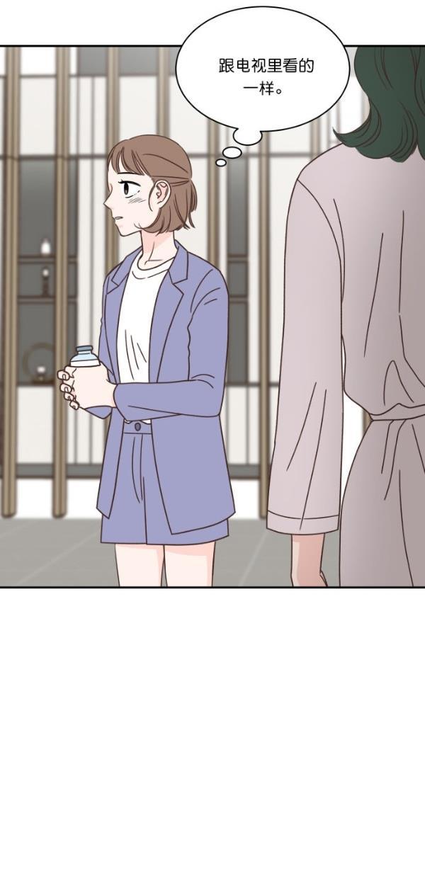 桂正和漫画韩漫全集-第89话无删减无遮挡章节图片 