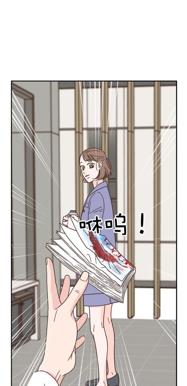 桂正和漫画韩漫全集-第89话无删减无遮挡章节图片 