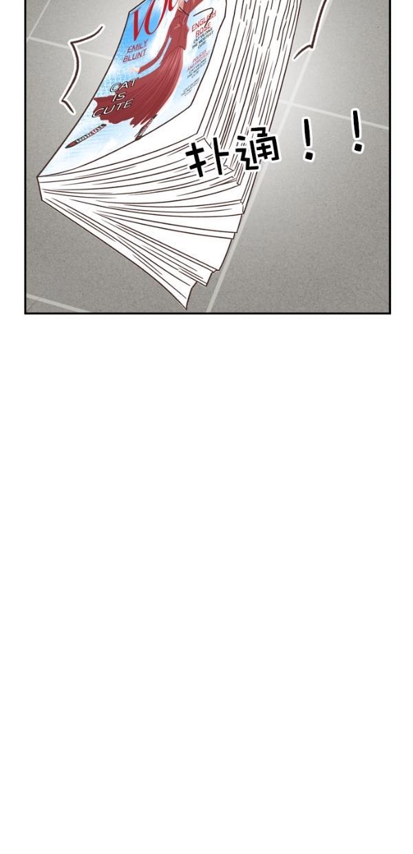 桂正和漫画韩漫全集-第89话无删减无遮挡章节图片 