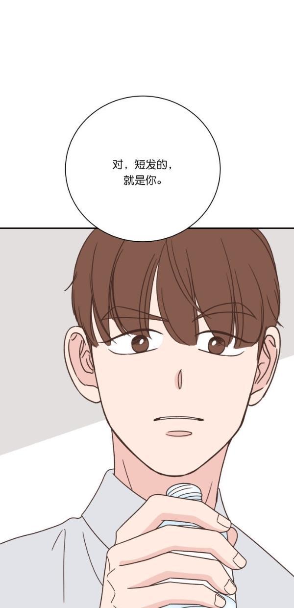 桂正和漫画韩漫全集-第89话无删减无遮挡章节图片 