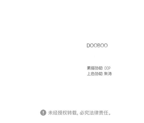 桂正和漫画韩漫全集-第89话无删减无遮挡章节图片 