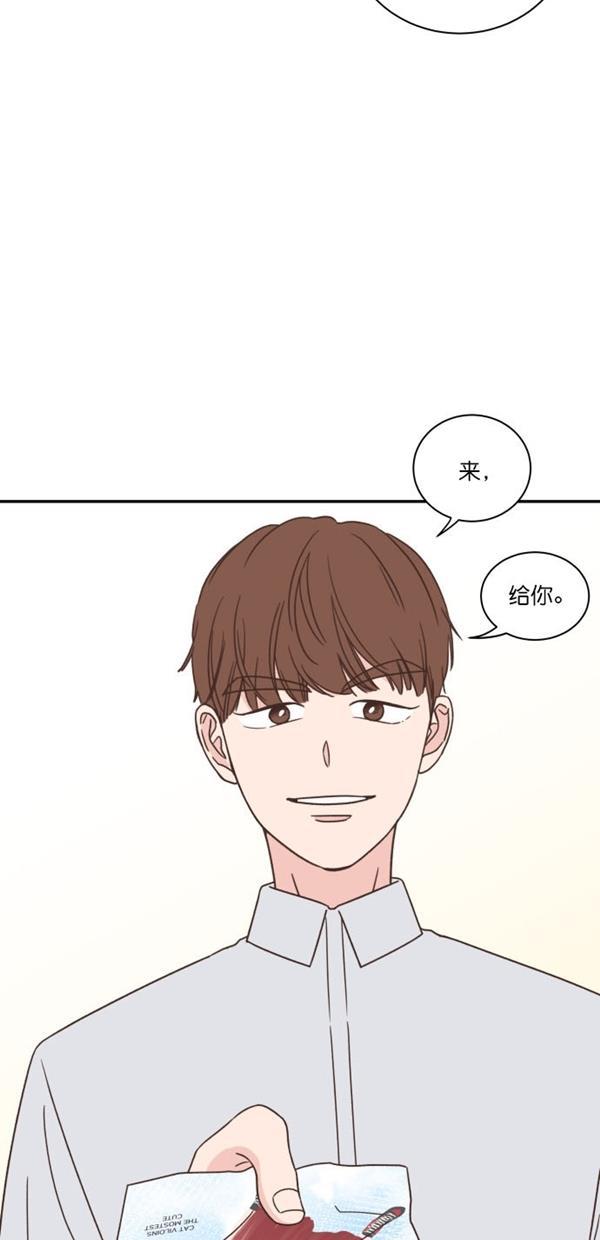 桂正和漫画韩漫全集-第90话无删减无遮挡章节图片 