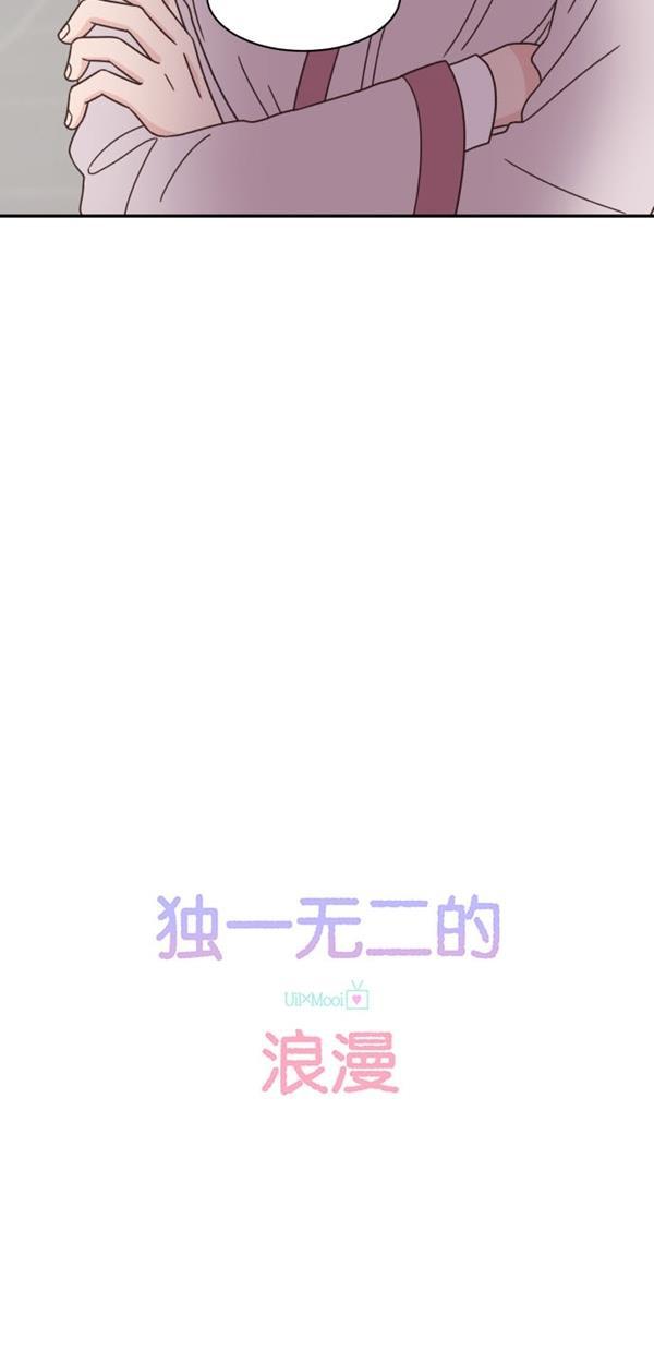 桂正和漫画韩漫全集-第90话无删减无遮挡章节图片 