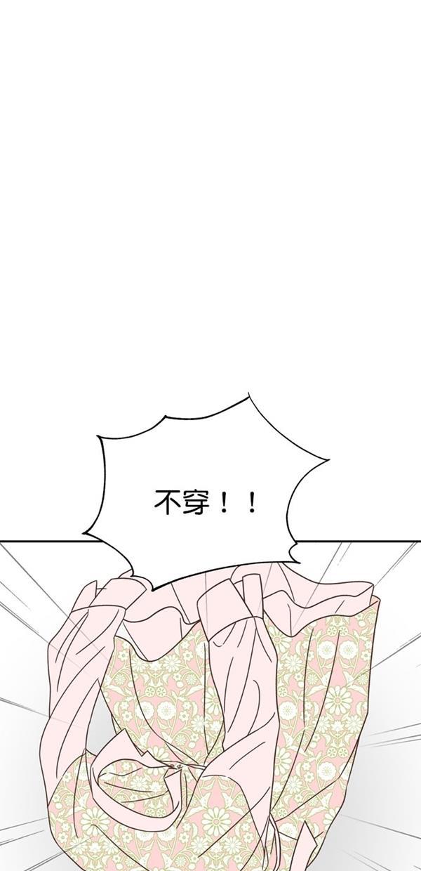桂正和漫画韩漫全集-第90话无删减无遮挡章节图片 
