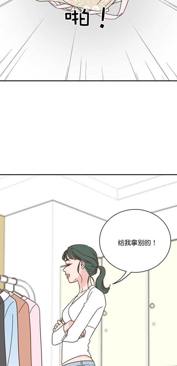 桂正和漫画韩漫全集-第90话无删减无遮挡章节图片 