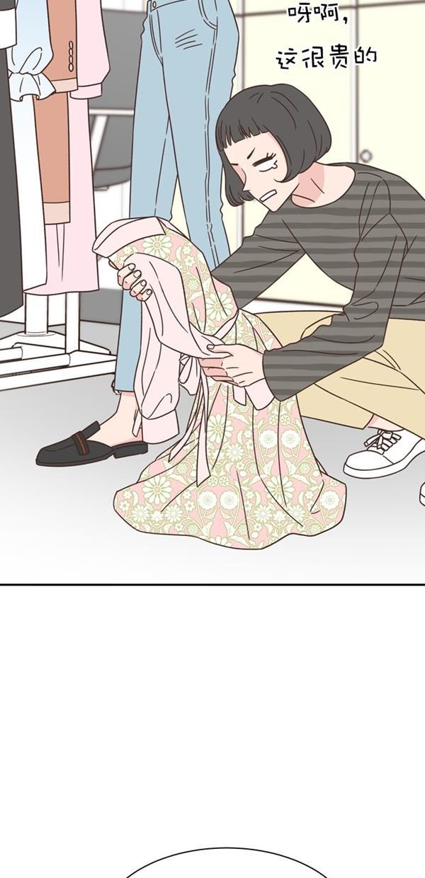 桂正和漫画韩漫全集-第90话无删减无遮挡章节图片 