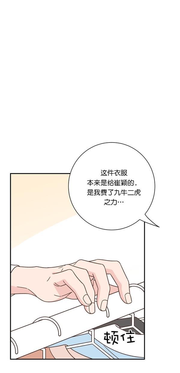 桂正和漫画韩漫全集-第90话无删减无遮挡章节图片 