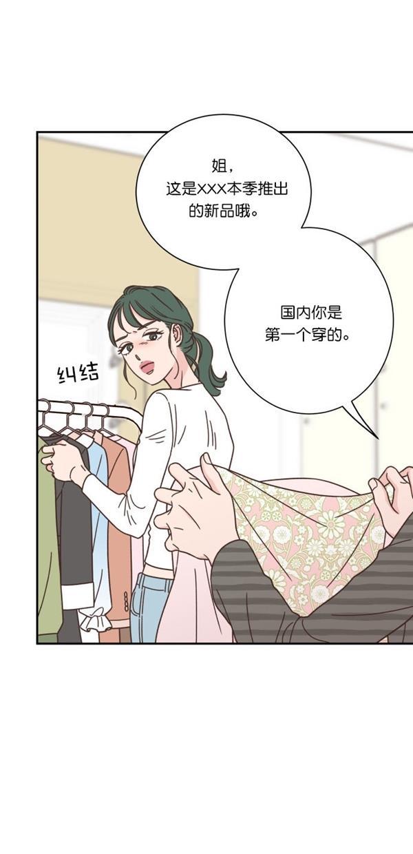 桂正和漫画韩漫全集-第90话无删减无遮挡章节图片 