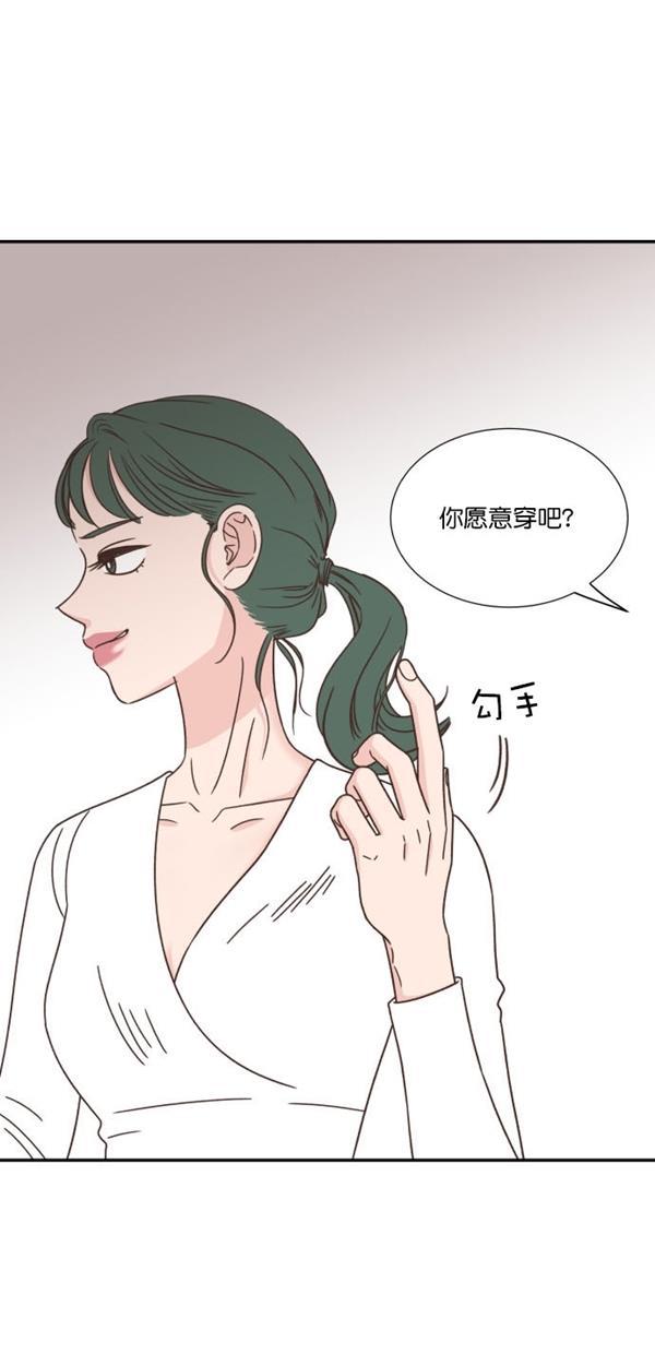 桂正和漫画韩漫全集-第90话无删减无遮挡章节图片 