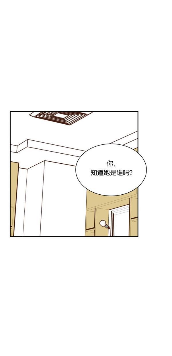 桂正和漫画韩漫全集-第90话无删减无遮挡章节图片 