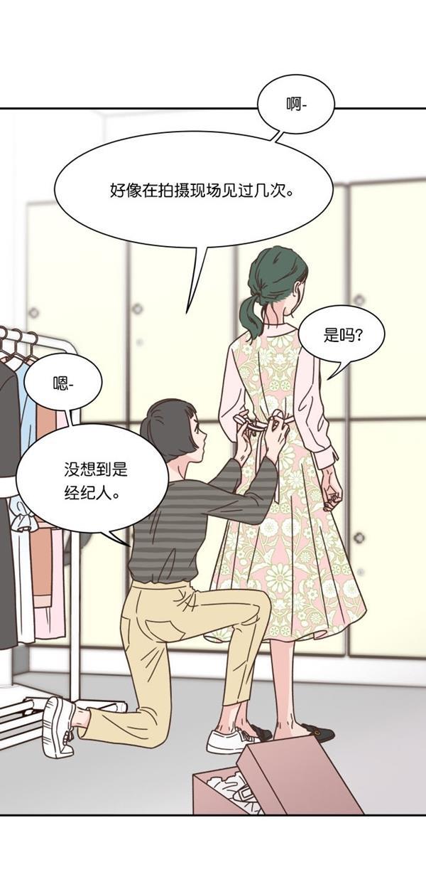 桂正和漫画韩漫全集-第90话无删减无遮挡章节图片 