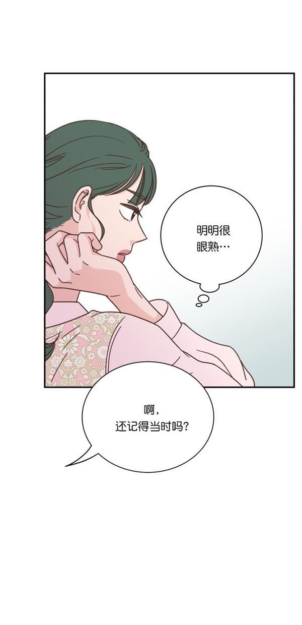 桂正和漫画韩漫全集-第90话无删减无遮挡章节图片 