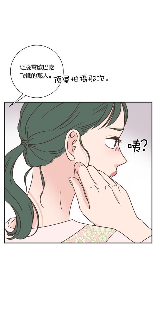 桂正和漫画韩漫全集-第90话无删减无遮挡章节图片 