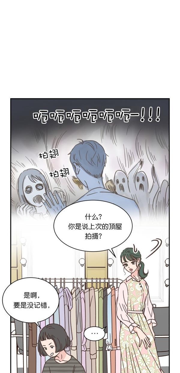 桂正和漫画韩漫全集-第90话无删减无遮挡章节图片 