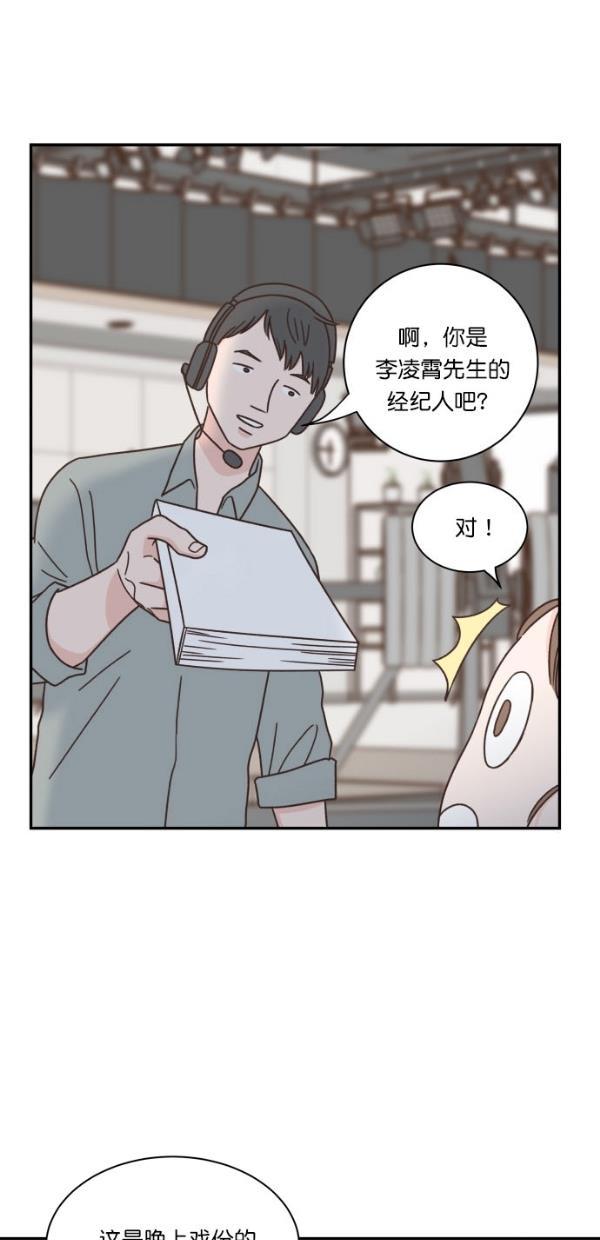 桂正和漫画韩漫全集-第90话无删减无遮挡章节图片 