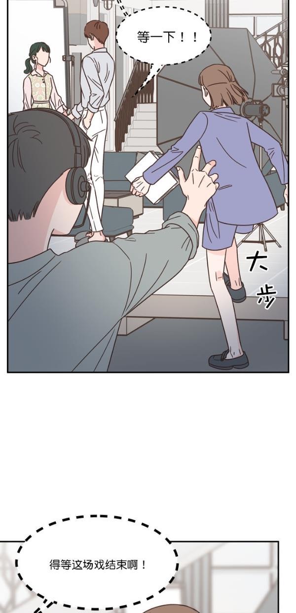 桂正和漫画韩漫全集-第90话无删减无遮挡章节图片 