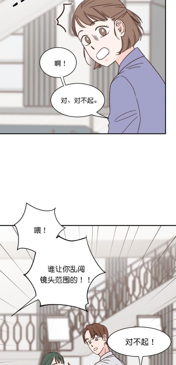 桂正和漫画韩漫全集-第90话无删减无遮挡章节图片 