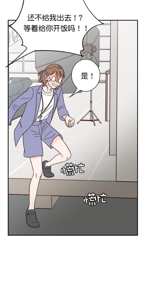 桂正和漫画韩漫全集-第90话无删减无遮挡章节图片 