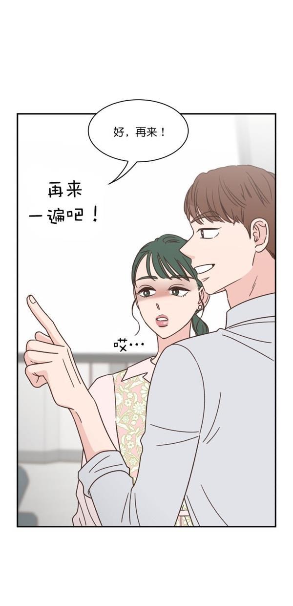 桂正和漫画韩漫全集-第90话无删减无遮挡章节图片 