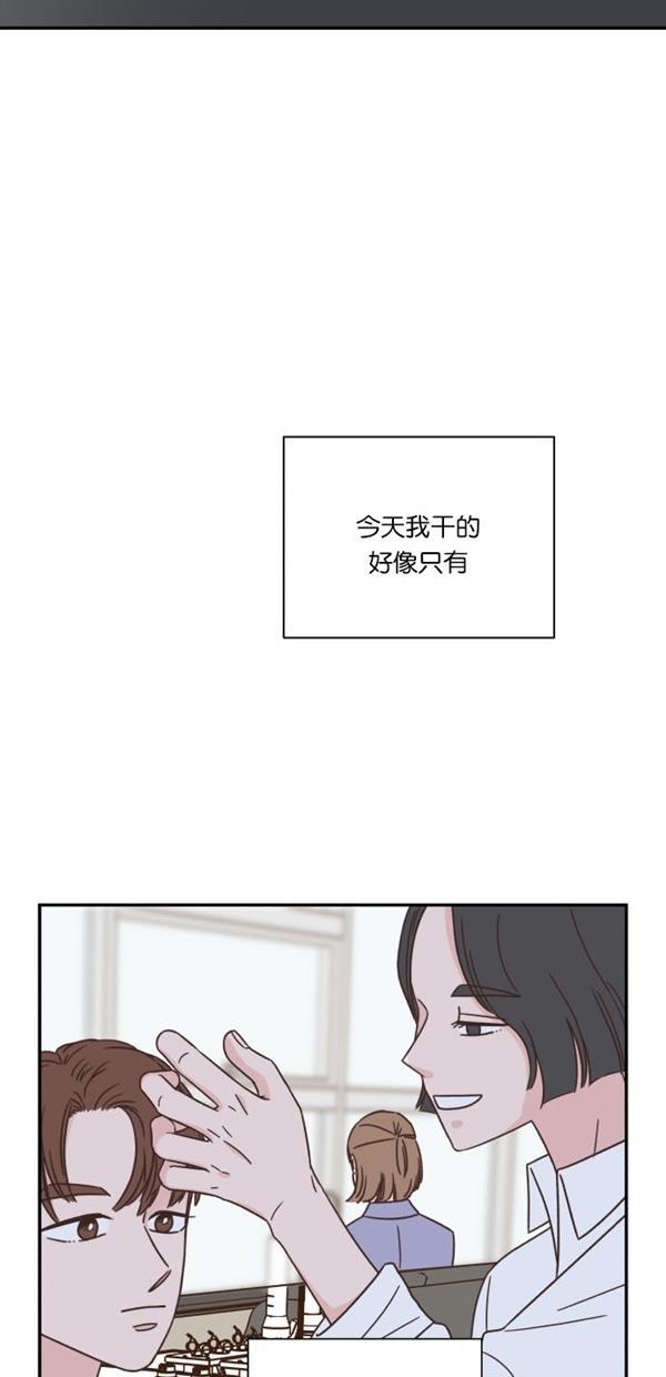 桂正和漫画韩漫全集-第90话无删减无遮挡章节图片 