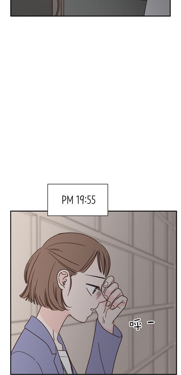 桂正和漫画韩漫全集-第90话无删减无遮挡章节图片 