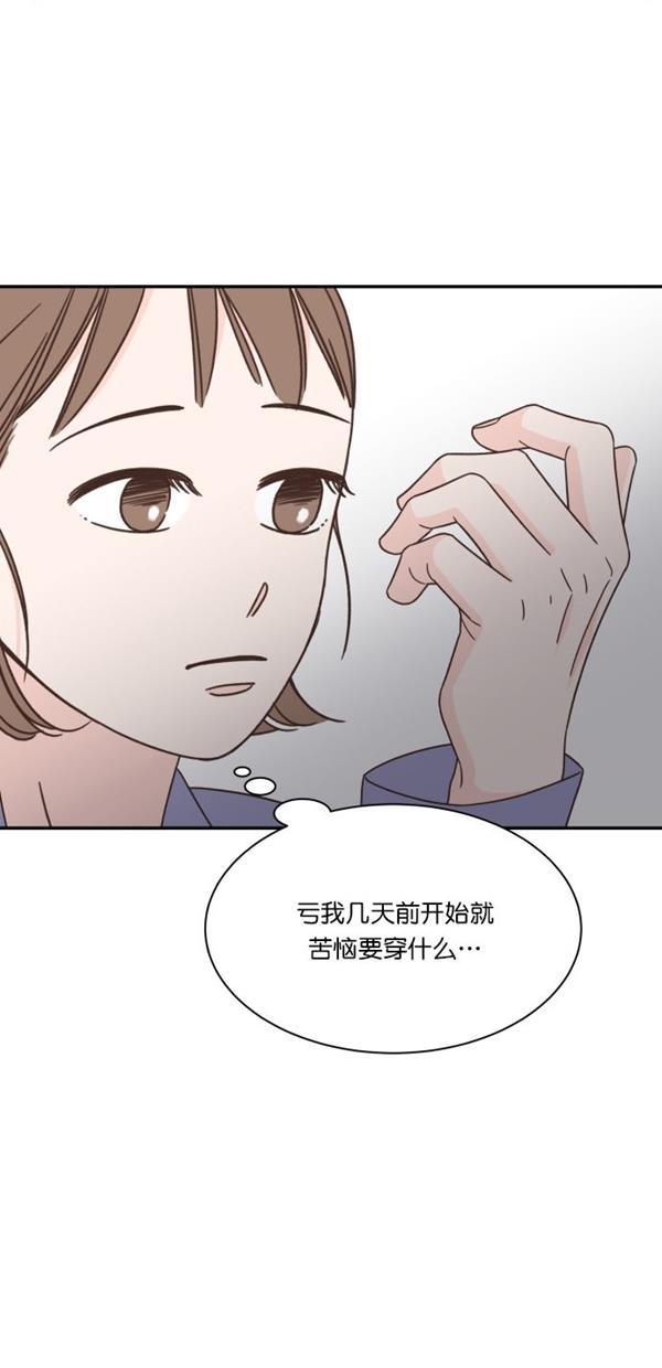 桂正和漫画韩漫全集-第90话无删减无遮挡章节图片 