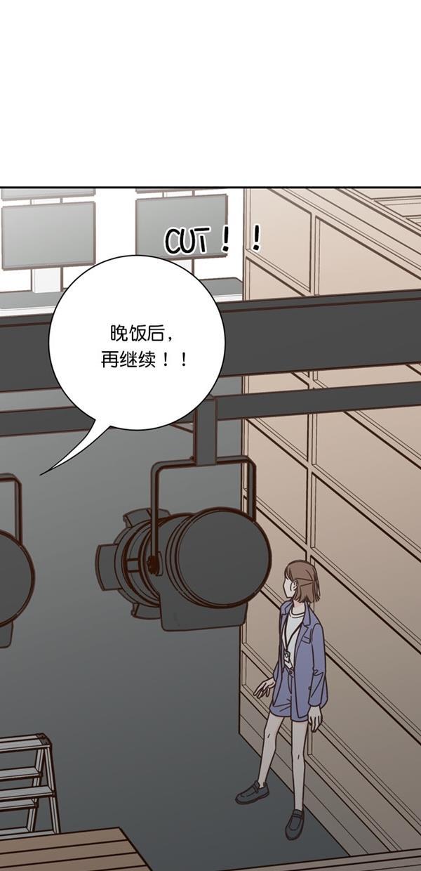 桂正和漫画韩漫全集-第90话无删减无遮挡章节图片 
