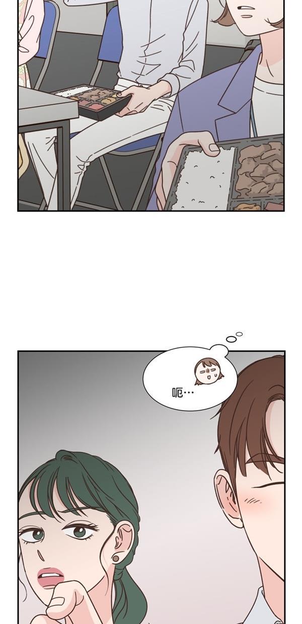 桂正和漫画韩漫全集-第90话无删减无遮挡章节图片 